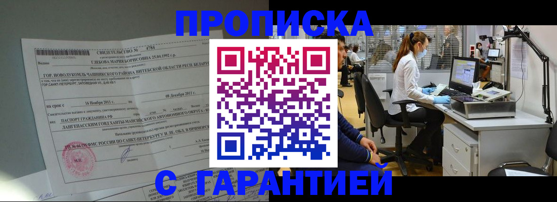 миграционный учет в Камчатском крае