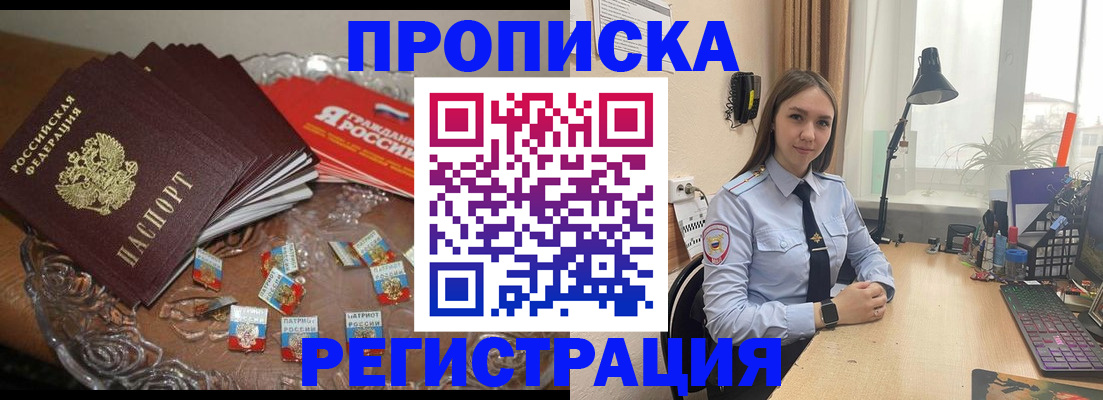 регистрация для школы в Камчатском крае